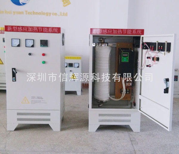 清洗線電磁加熱改造