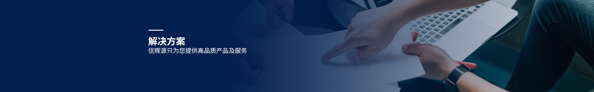 電磁導熱油方案