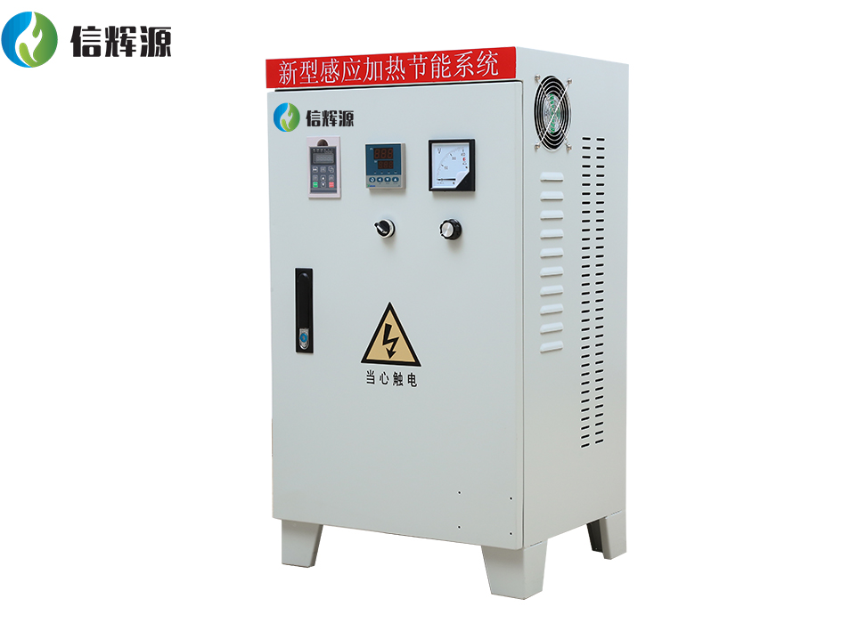 電磁加熱器輻射對人體有危害嗎？