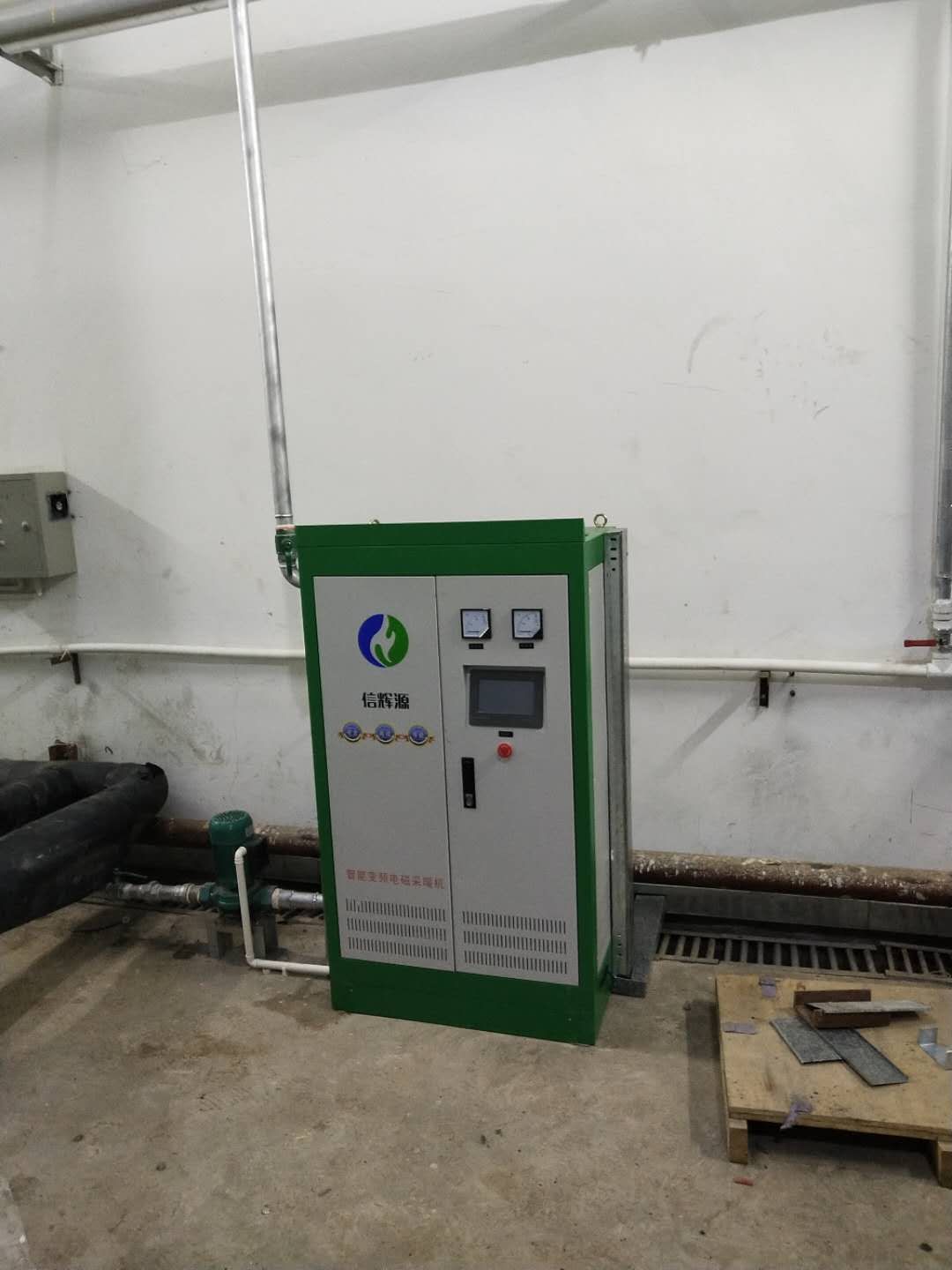 內(nèi)蒙古太極集團電磁采暖爐60kw安裝現(xiàn)場