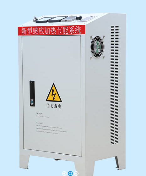 電磁感應加熱器的顯示方式