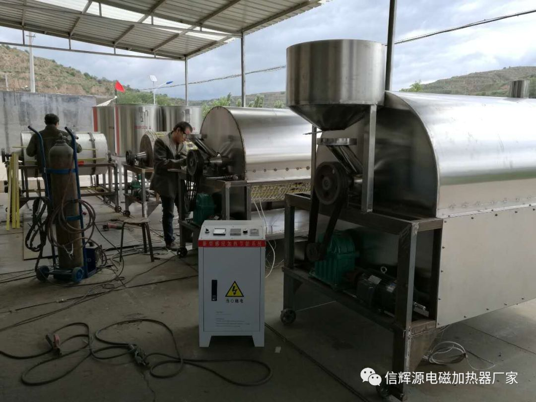 驚！電磁炒貨機竟有這些優(yōu)勢