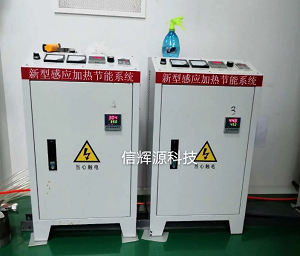 電磁蒸汽發生器和傳統鍋爐區別