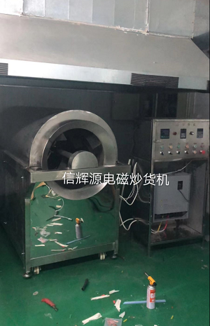 炒貨機用什么加熱方式省電？